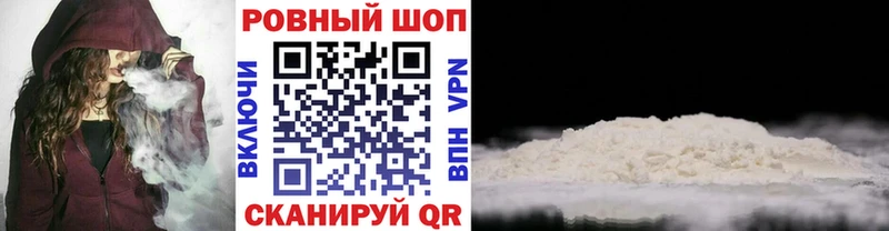Наркошоп Кандалакша Кетамин СОЛЬ МЕФ Cocaine