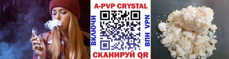 Alpha PVP крисы CK  где можно купить наркотик  Кандалакша 
