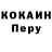 Метадон кристалл Viktor Adamovych