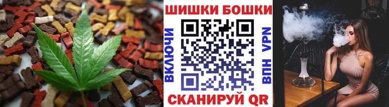 наркота  Кандалакша  Canna-Cookies конопля 