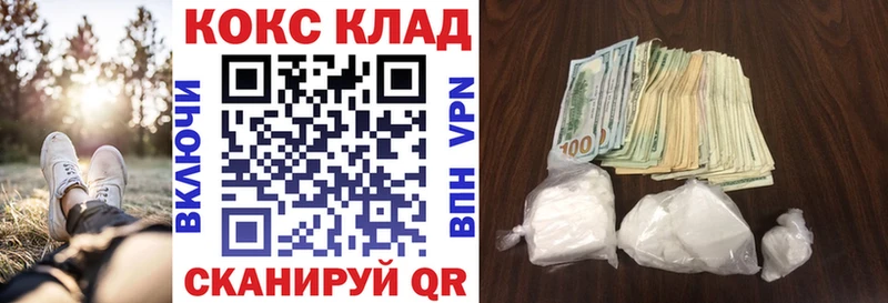 COCAIN 98%  блэк спрут   Кандалакша  сколько стоит 