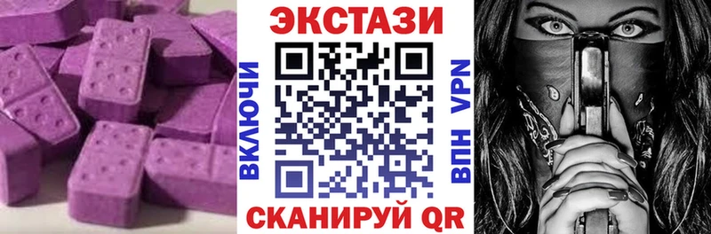 мега рабочий сайт  Кандалакша  ЭКСТАЗИ 300 mg 