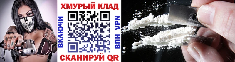 Героин гречка  наркошоп  Кандалакша 