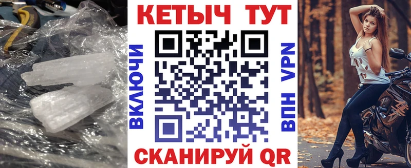 КЕТАМИН ketamine  Кандалакша 