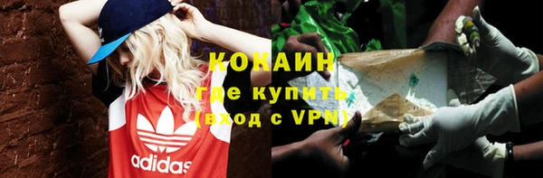 МДМА Абаза