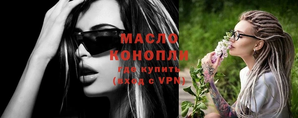бутират Абдулино