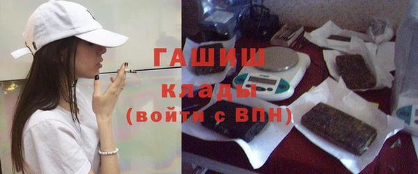 МДМА Абаза