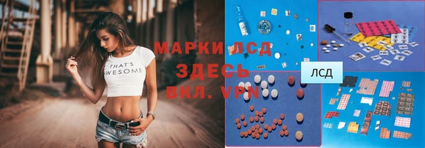 меф Абинск