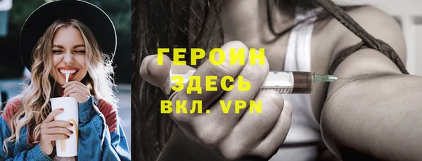 МДМА Абаза