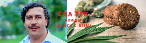 мефедрон мука Алзамай