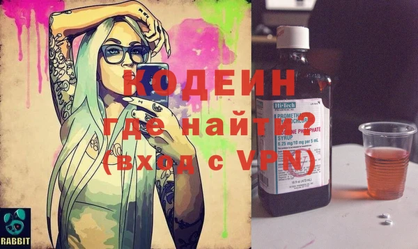 бутират Алексин
