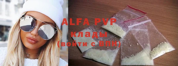 бутират Абдулино