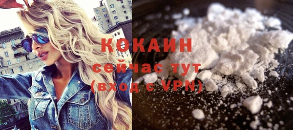 бутират Абдулино
