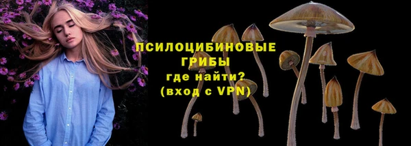 бутират Абдулино