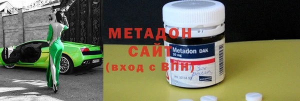 МДМА Абаза