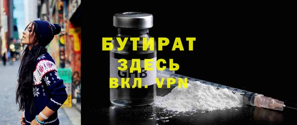 бутират Алексин