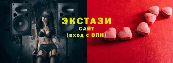 бутират Абдулино