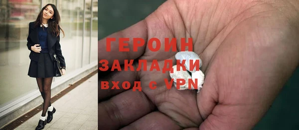 бутират Алексин
