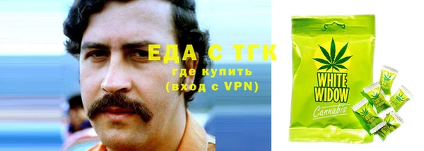 бутират Абдулино