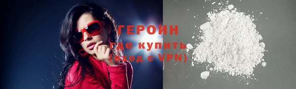 МДМА Абаза