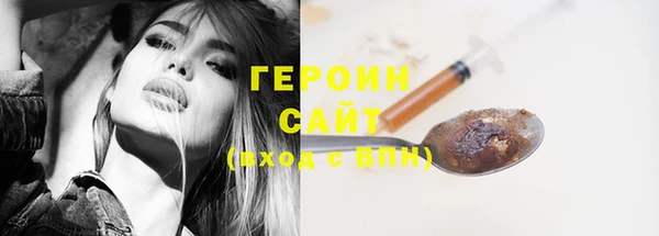 бутират Абдулино
