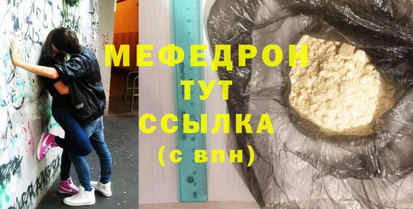 меф Абинск
