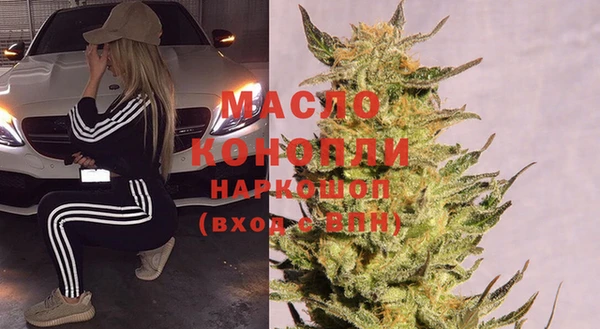 меф Абинск