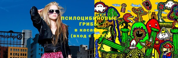 бутират Абдулино