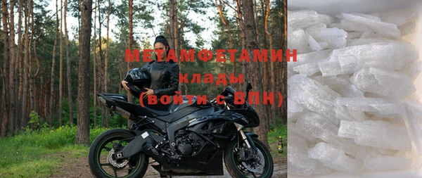 МДМА Абаза