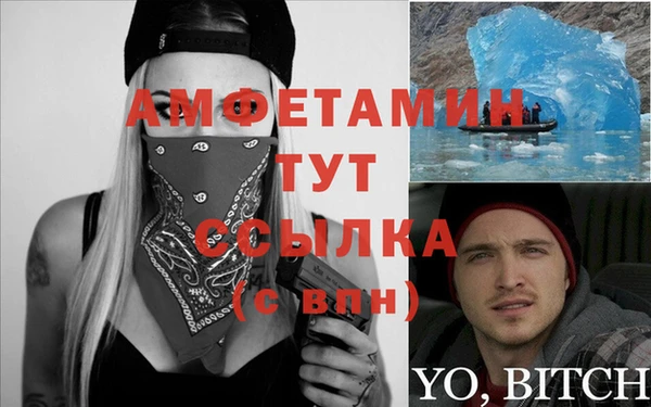 бутират Абдулино