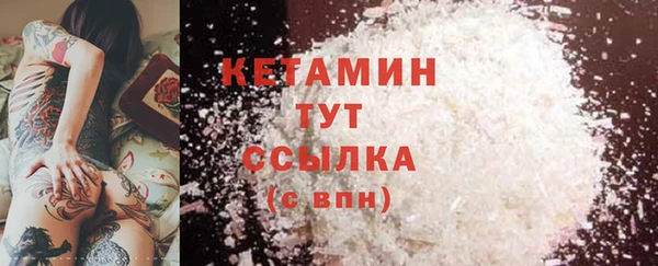 меф Абинск