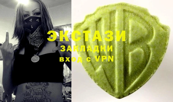 мефедрон мука Алзамай