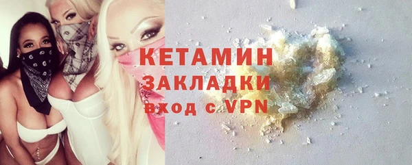 бутират Абдулино