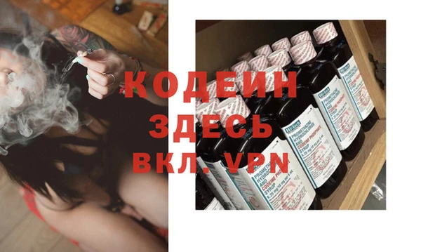 МДМА Абаза