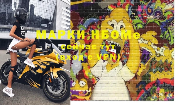 МДМА Абаза