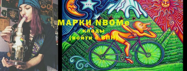 мефедрон мука Алзамай