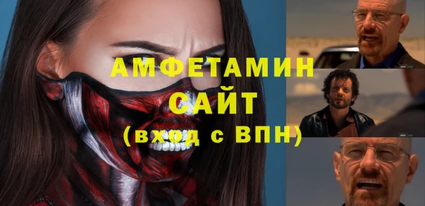 меф Абинск