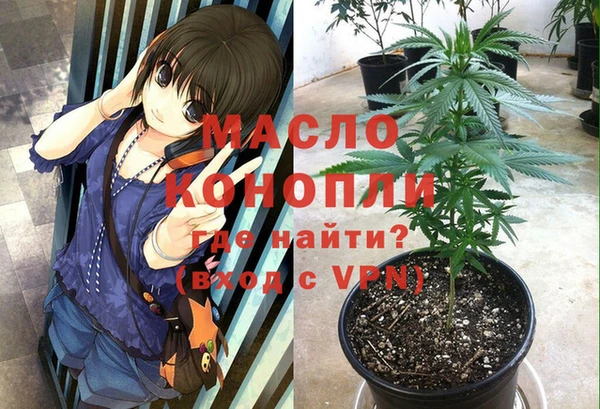 МДМА Абаза