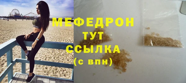 PSILOCYBIN Осинники
