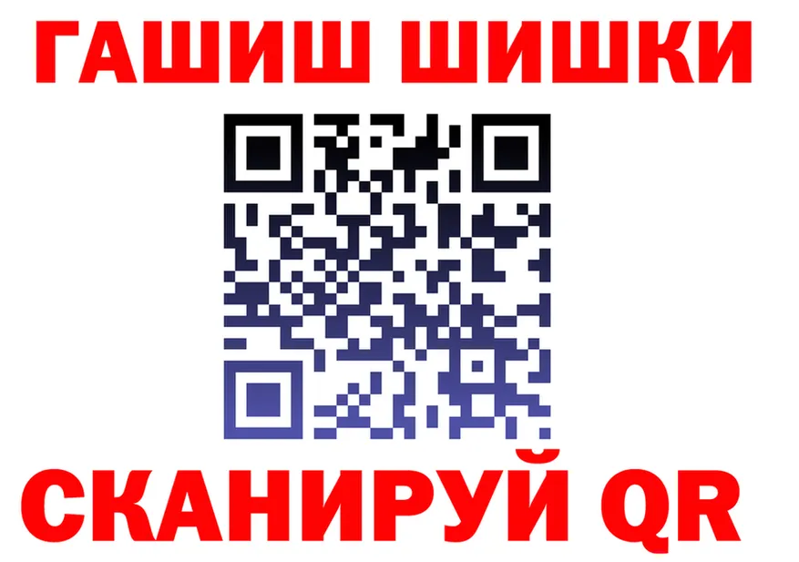 Где купить наркоту? darknet клад Кандалакша