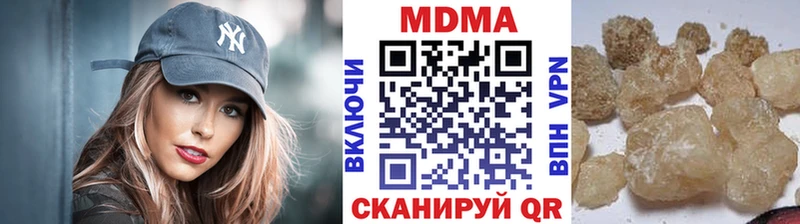 MDMA Molly  цена наркотик  Кандалакша 