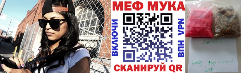 где купить   МЕГА онион  МЯУ-МЯУ кристаллы  Кандалакша 