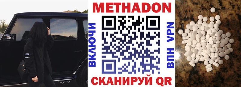 дарнет шоп  Кандалакша  Метадон кристалл 