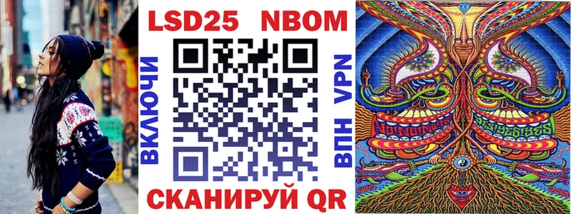 Марки 25I-NBOMe 1,5мг  Кандалакша 
