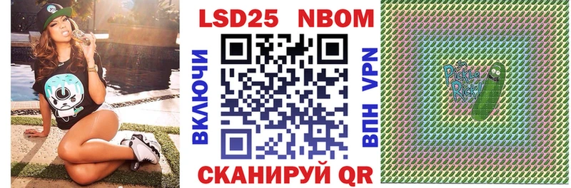 Наркотические марки 1,5мг Кандалакша