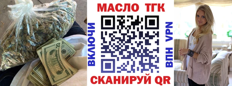 ТГК концентрат  МЕГА маркетплейс  Кандалакша 